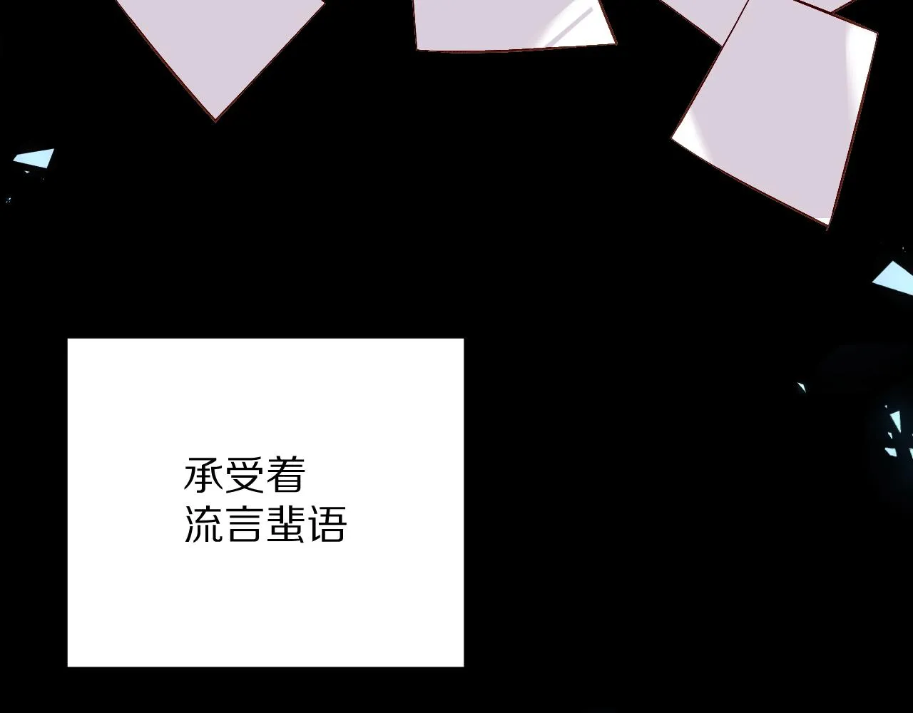 第12话 三角关系？！ 第35页