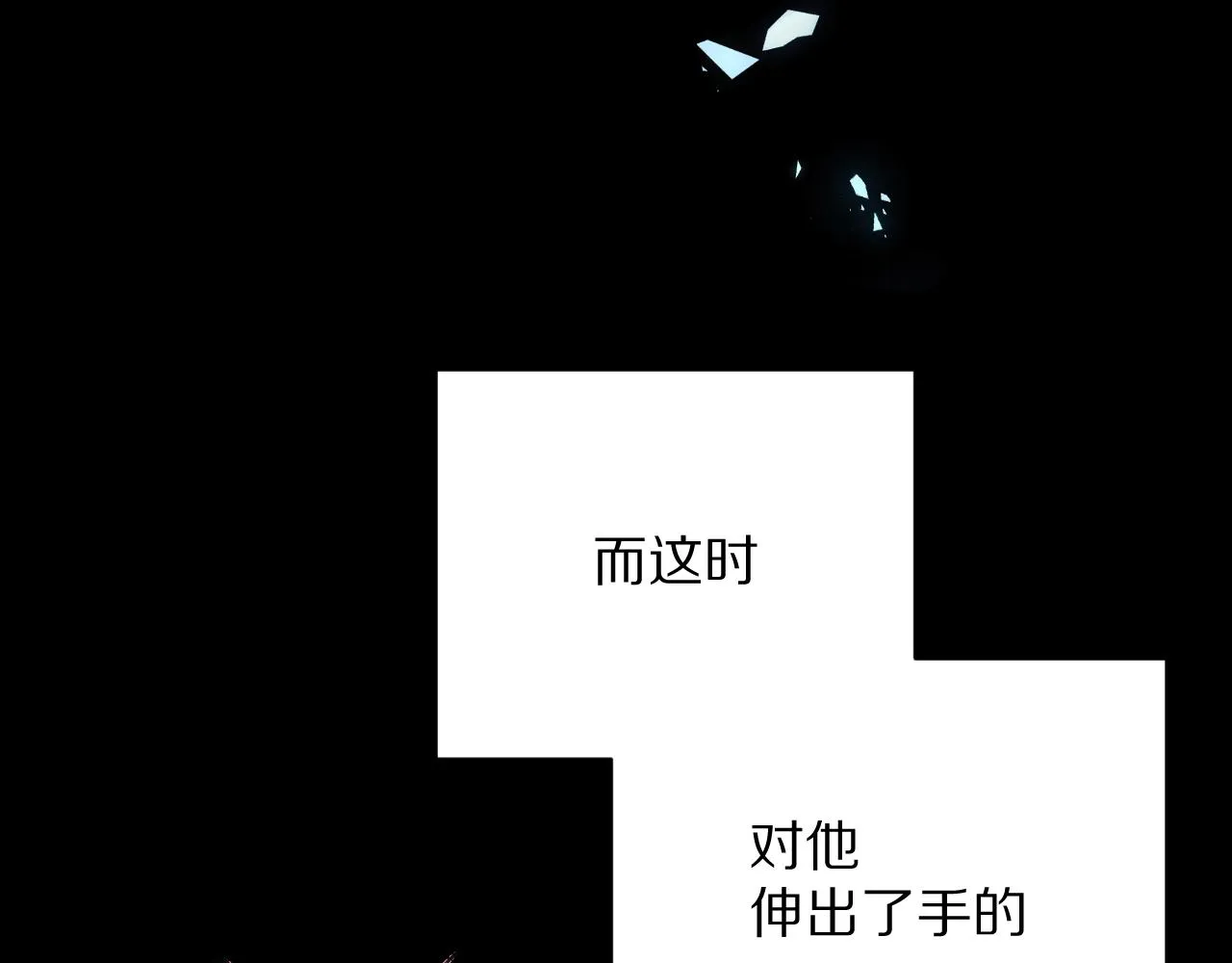 第12话 三角关系？！ 第36页