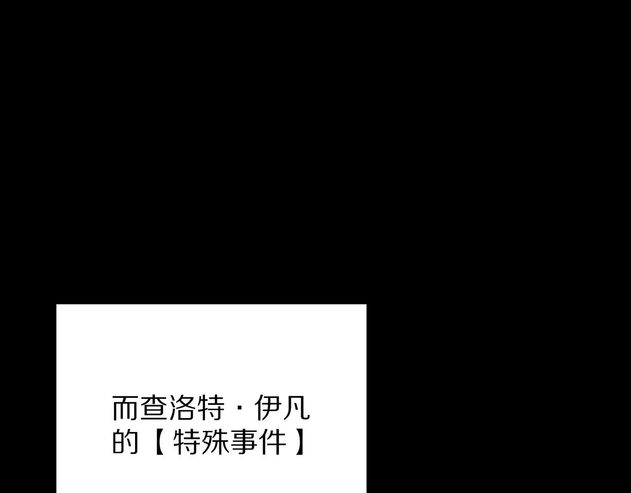 第12话 三角关系？！ 第40页