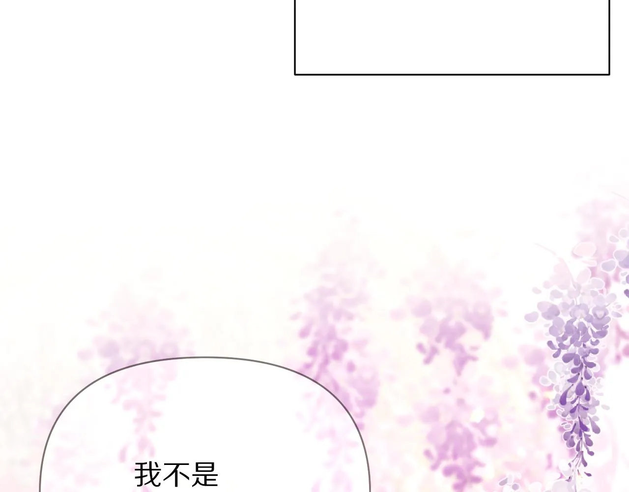 第12话 三角关系？！ 第55页
