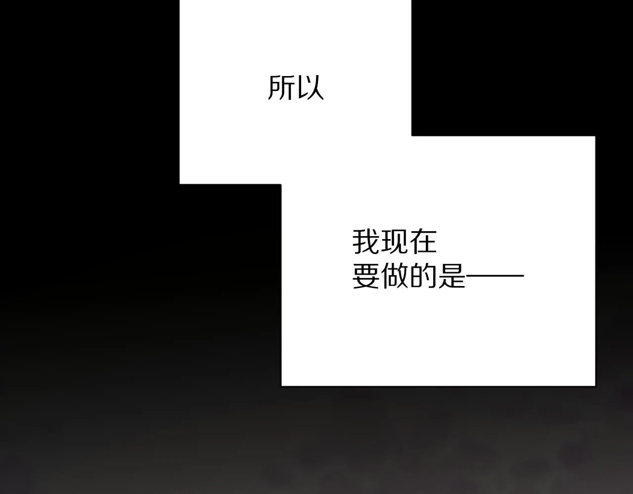 第12话 三角关系？！ 第69页