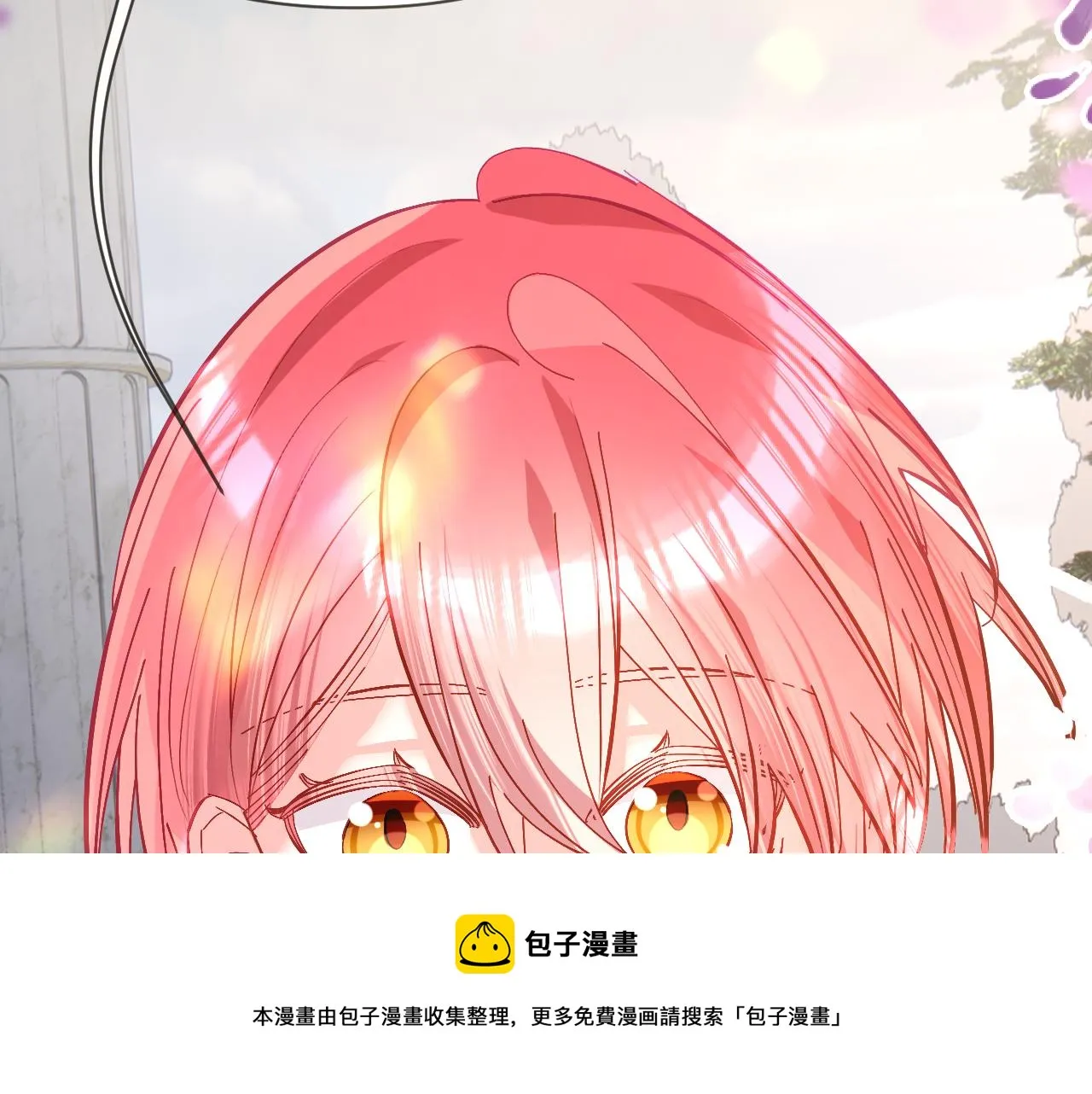 第12话 三角关系？！ 第71页