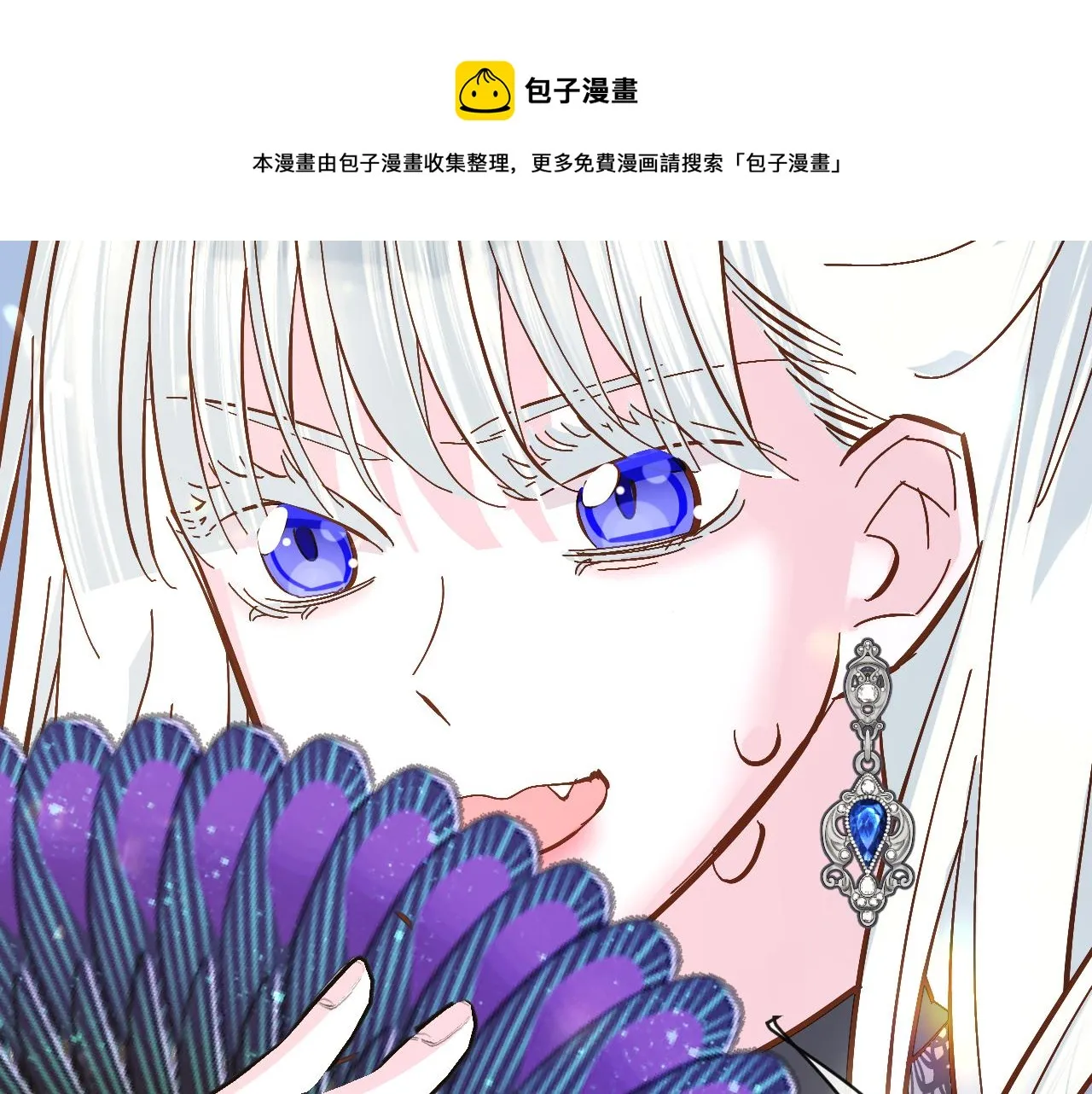 第12话 三角关系？！ 第81页