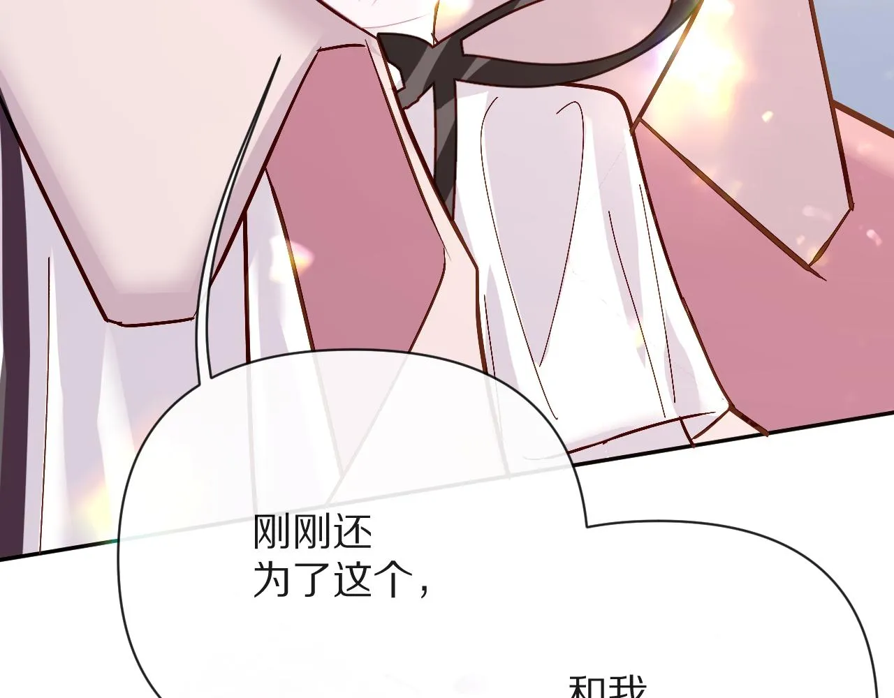 第12话 三角关系？！ 第87页