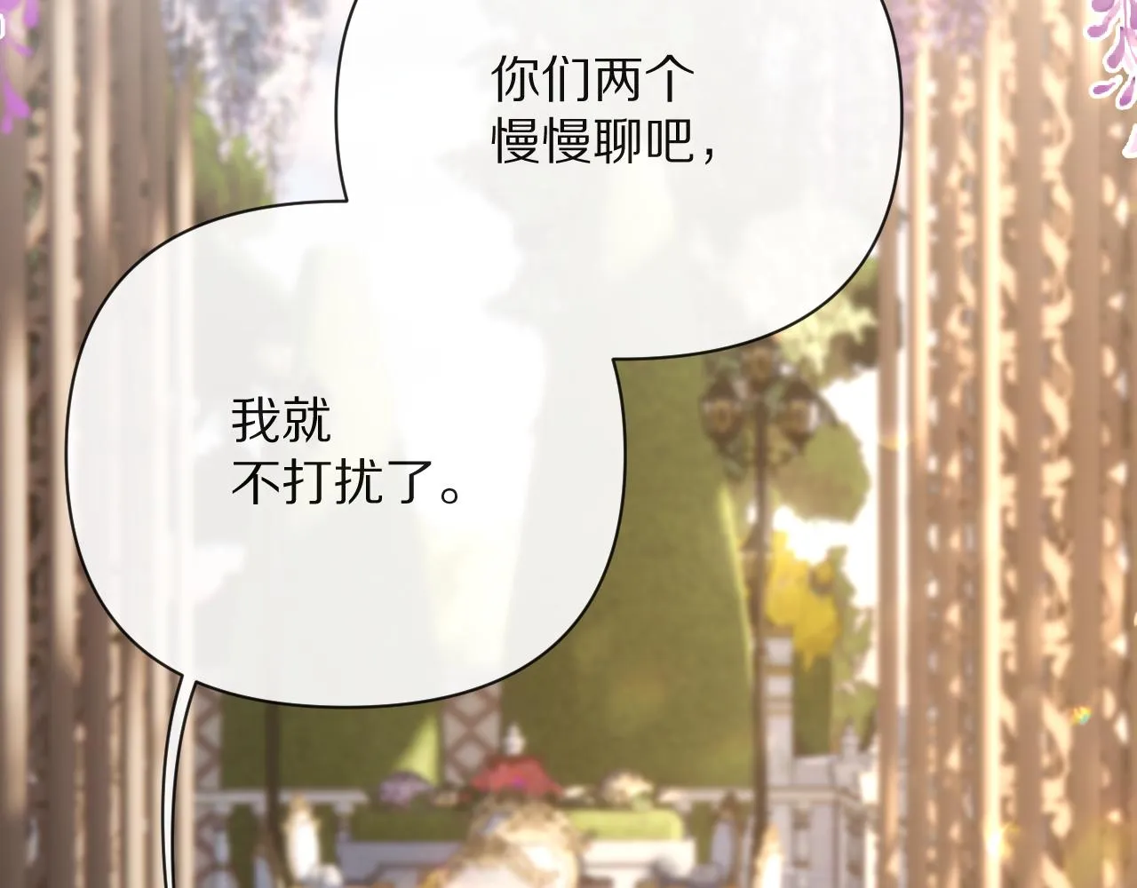 第12话 三角关系？！ 第89页