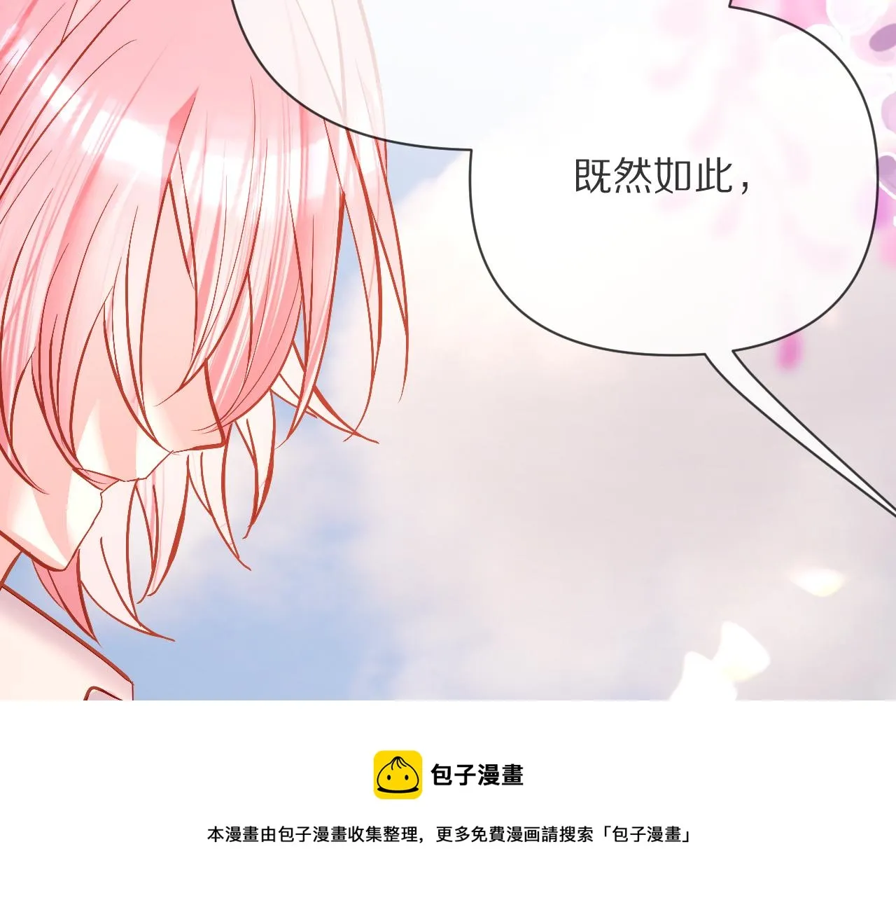 第12话 三角关系？！ 第101页