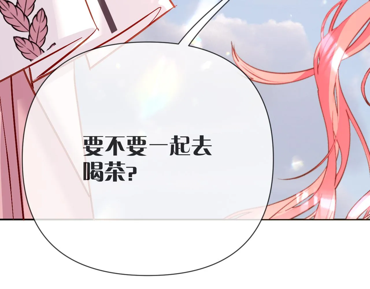 第12话 三角关系？！ 第103页