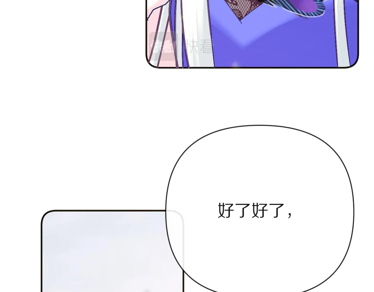 第12话 三角关系？！ 第123页
