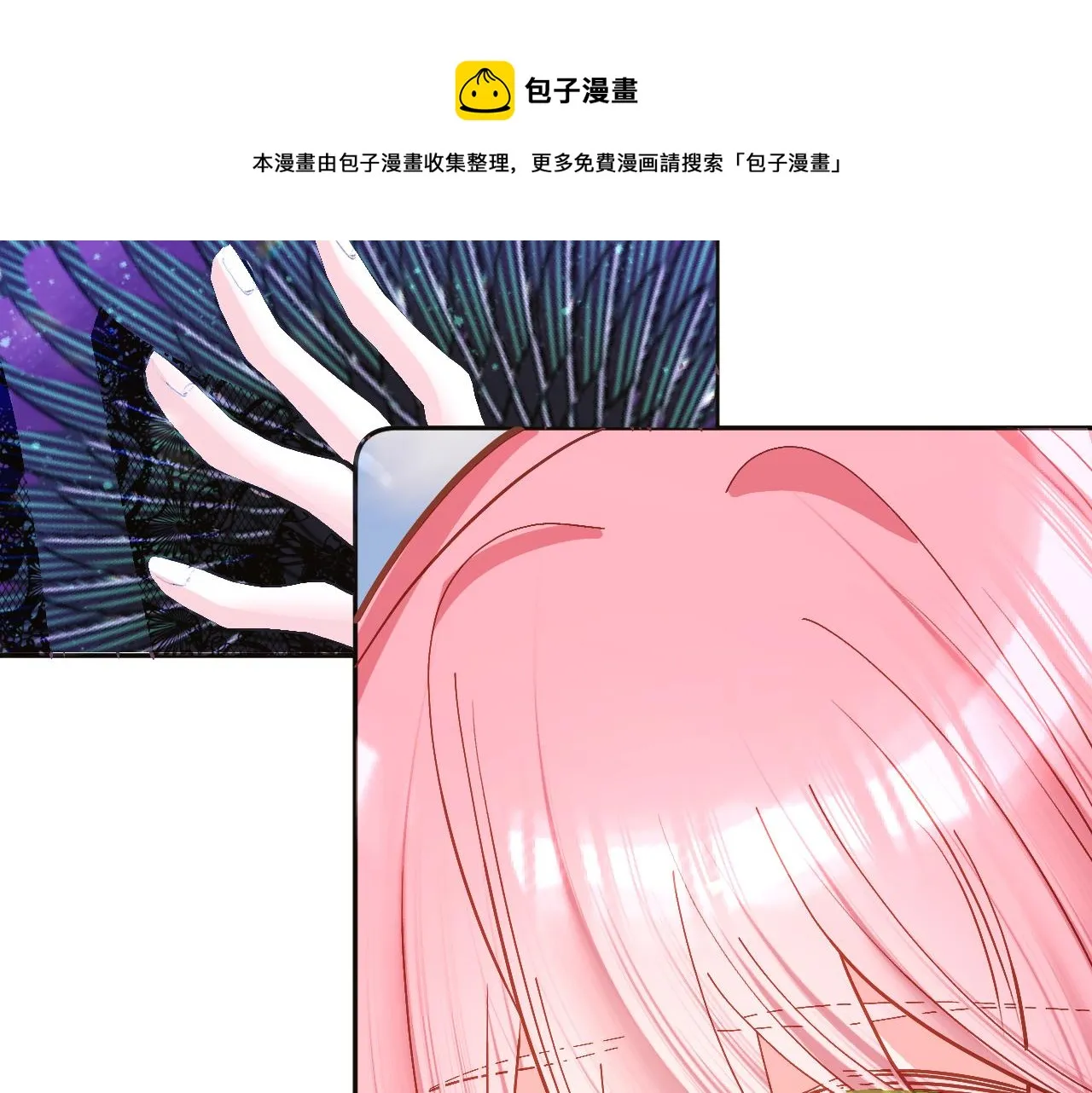 第12话 三角关系？！ 第131页