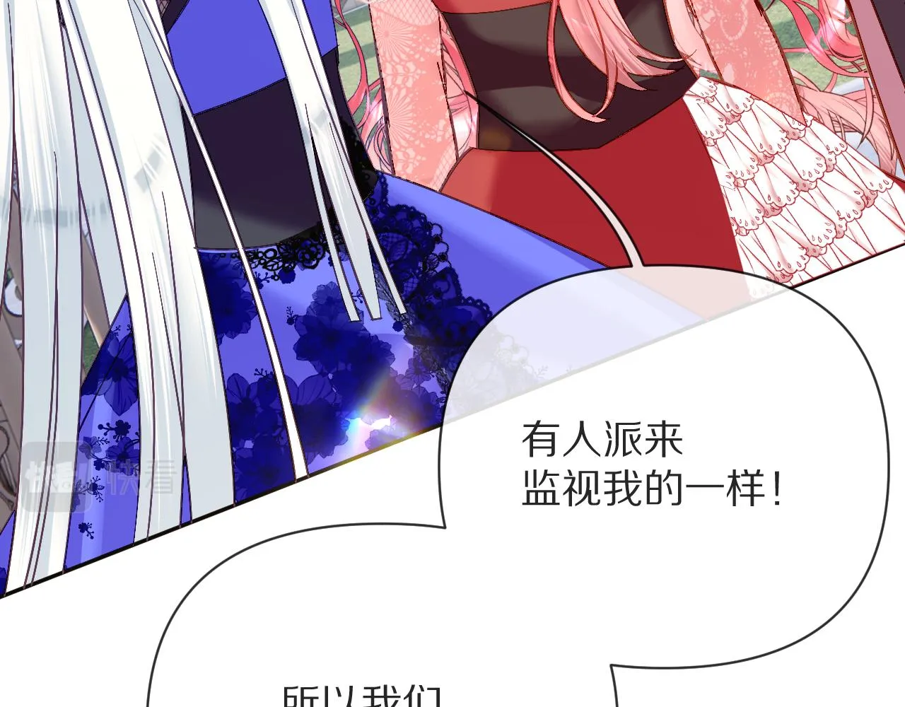 第12话 三角关系？！ 第143页