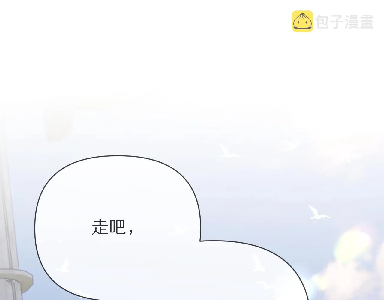 第12话 三角关系？！ 第152页