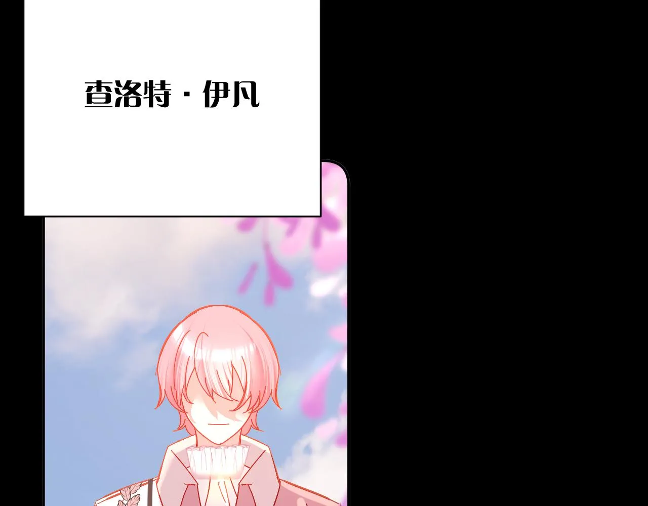 第12话 三角关系？！ 第165页