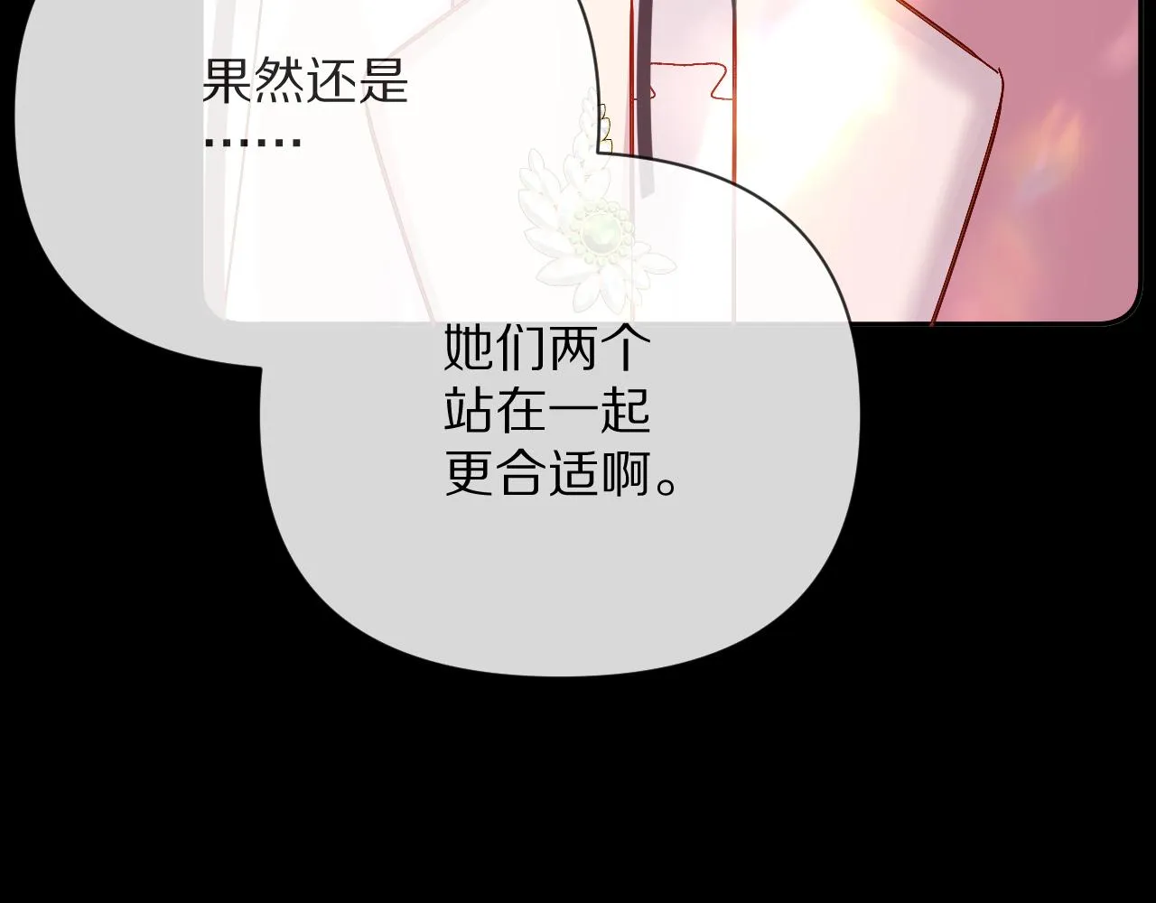 第12话 三角关系？！ 第168页