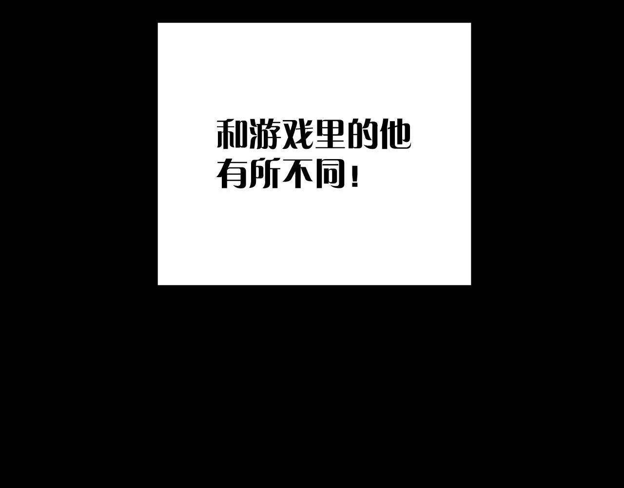 第12话 三角关系？！ 第169页