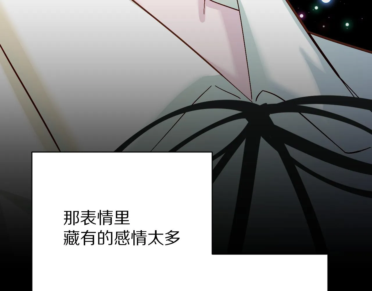 第11话 天使与罪人 第6页