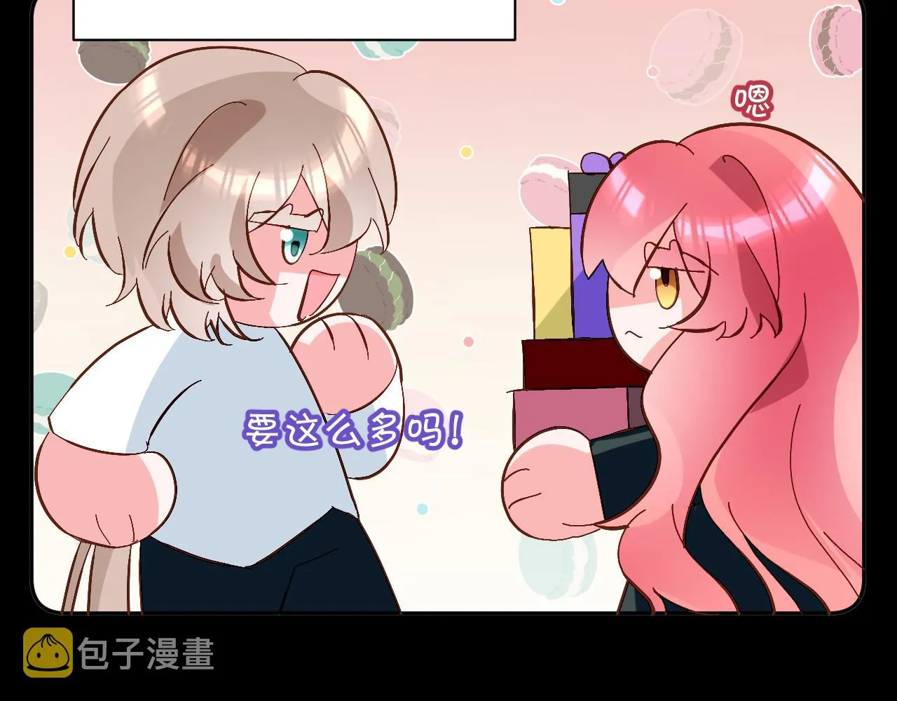 第11话 天使与罪人 第20页