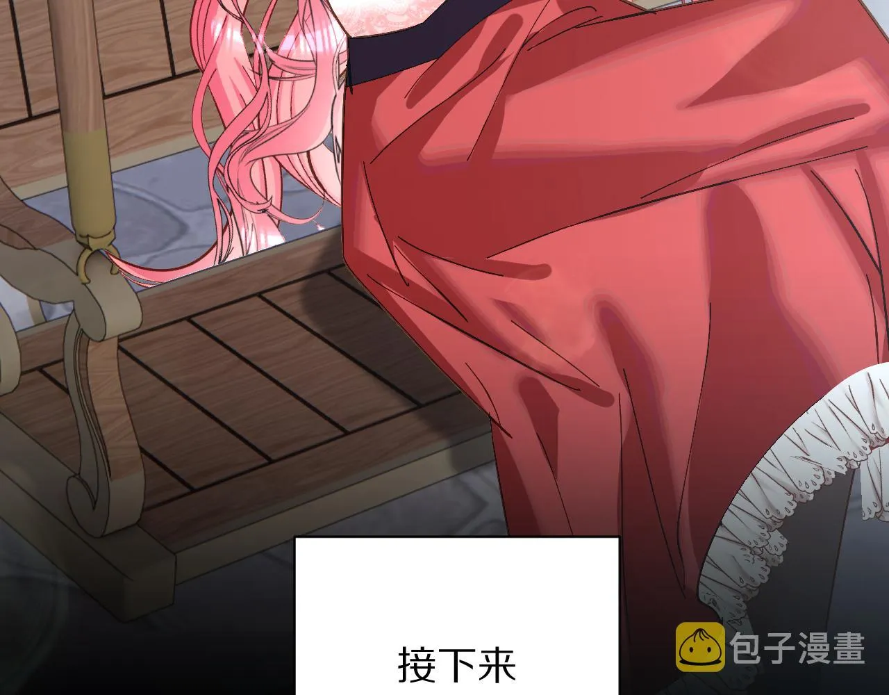 第11话 天使与罪人 第35页