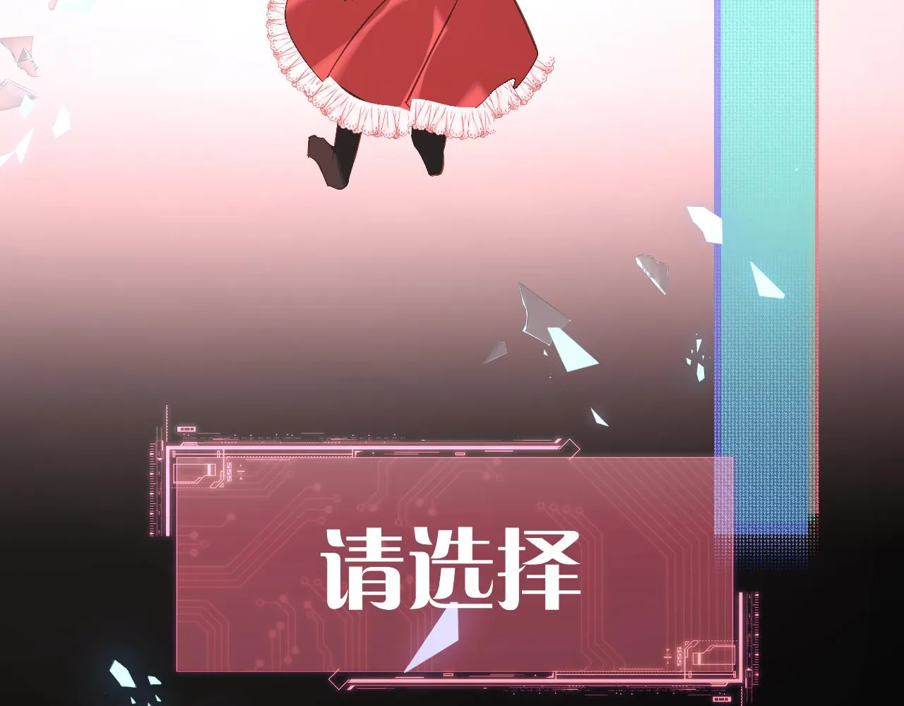 第11话 天使与罪人 第46页