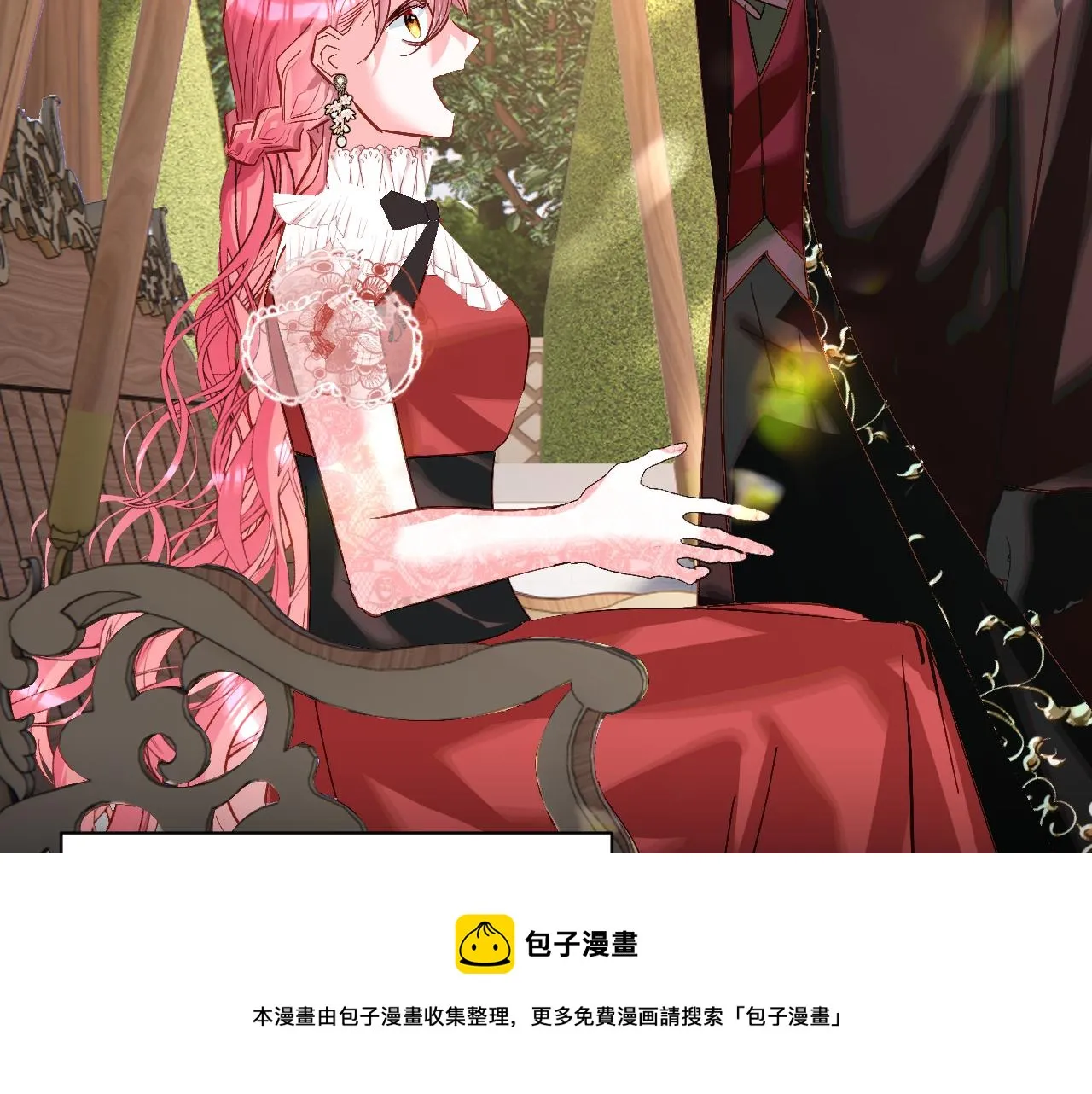 第11话 天使与罪人 第71页