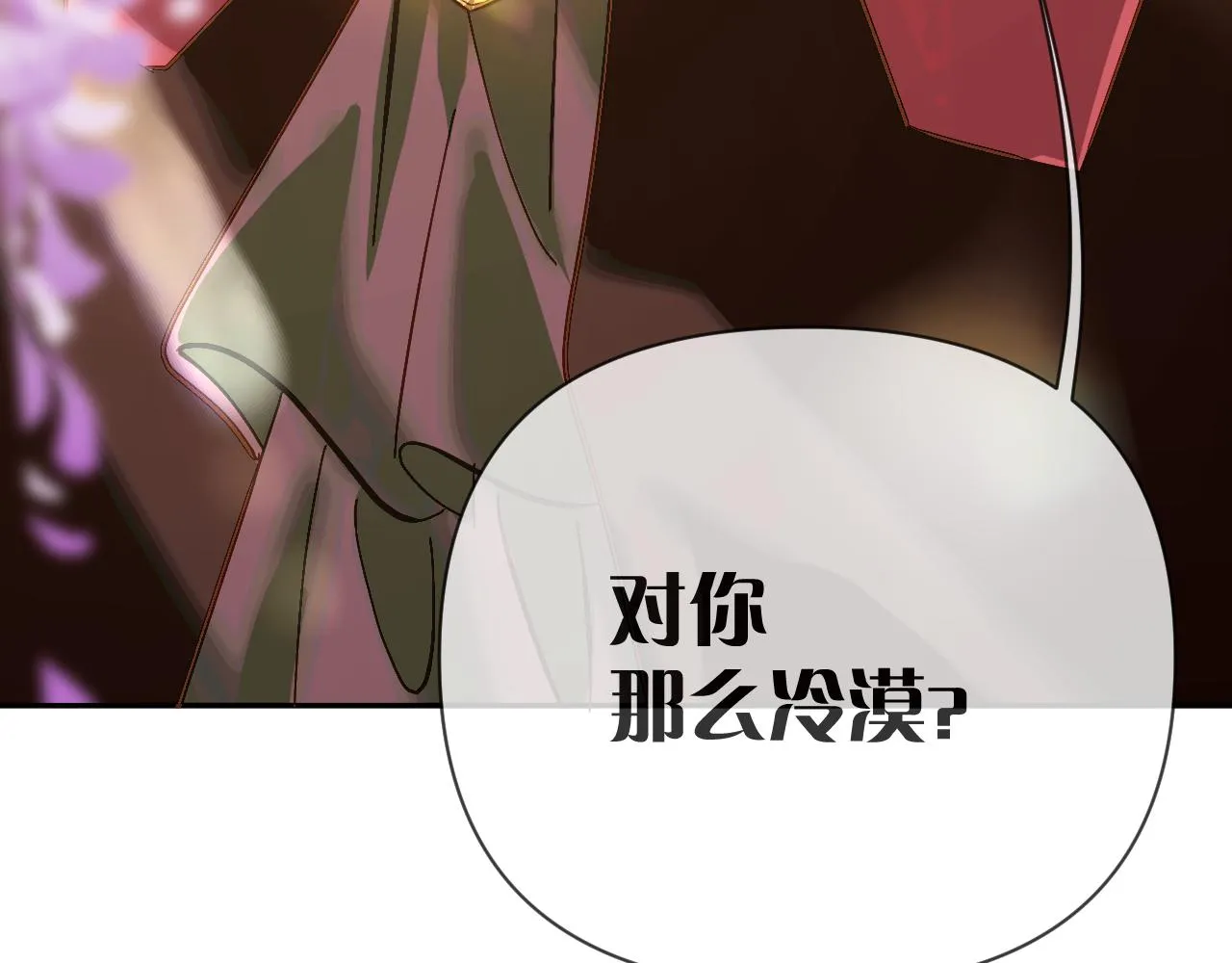 第11话 天使与罪人 第94页
