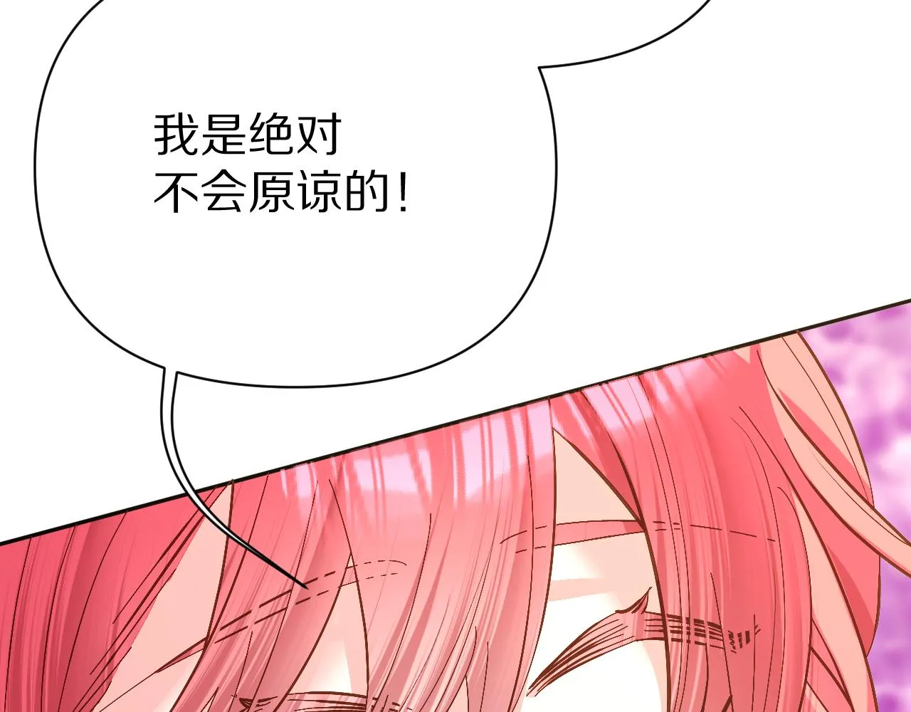 第11话 天使与罪人 第108页