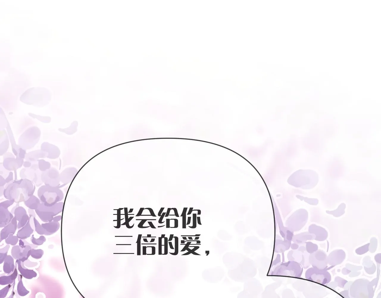 第11话 天使与罪人 第120页