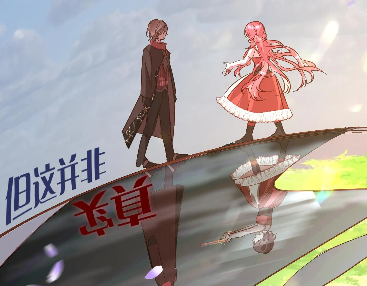 第11话 天使与罪人 第127页