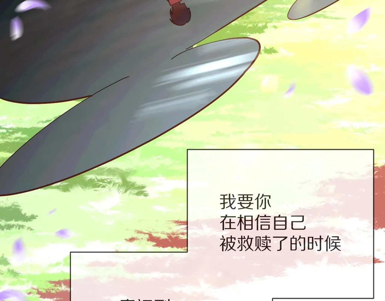 第11话 天使与罪人 第128页