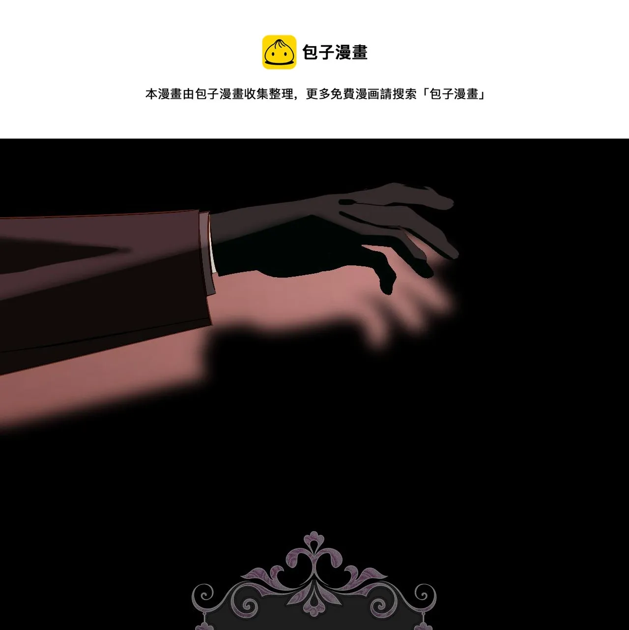 第11话 天使与罪人 第131页