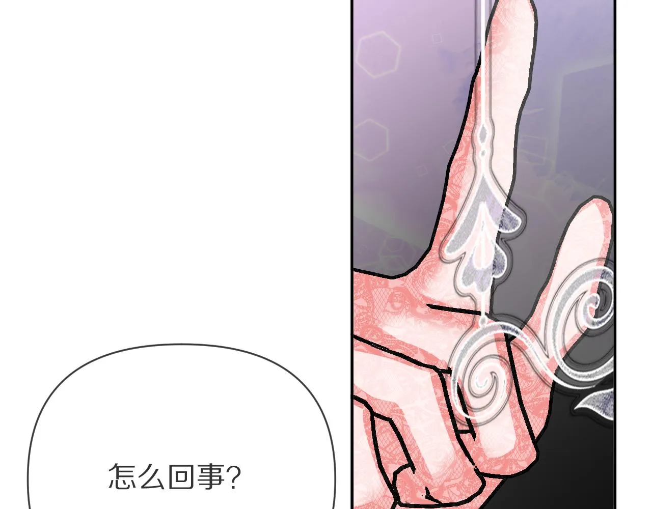 第11话 天使与罪人 第140页