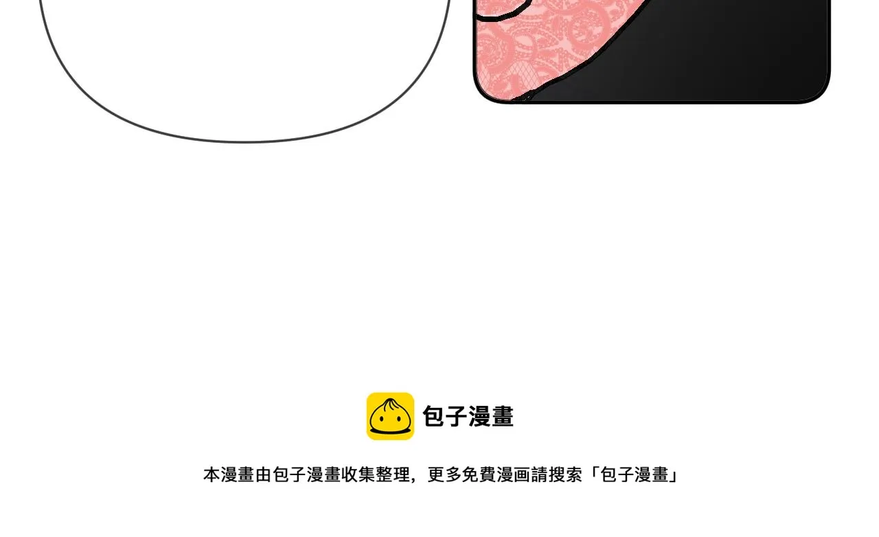第11话 天使与罪人 第141页