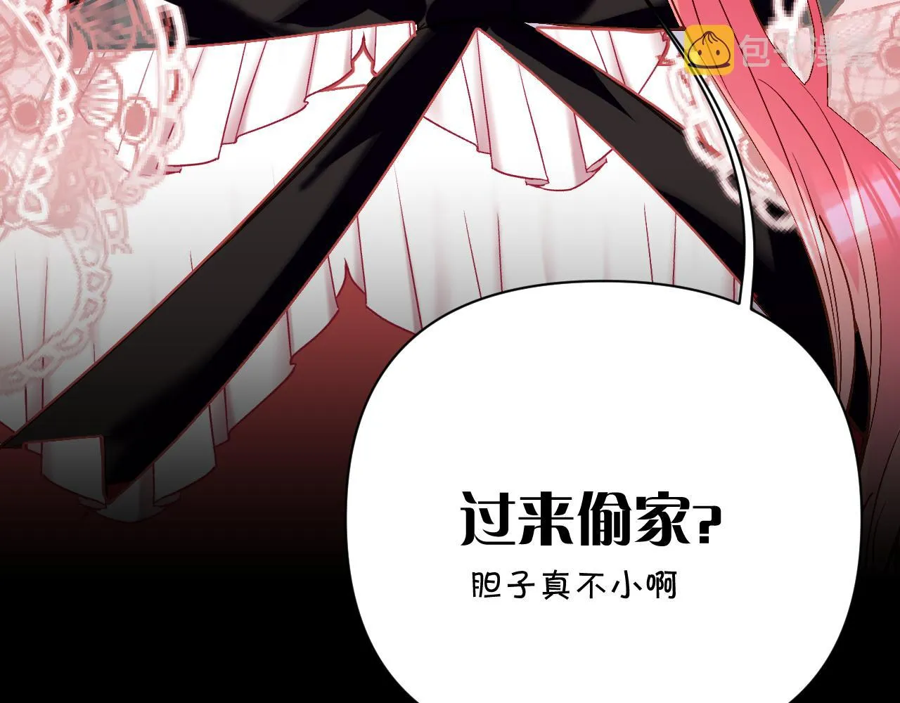 第11话 天使与罪人 第145页