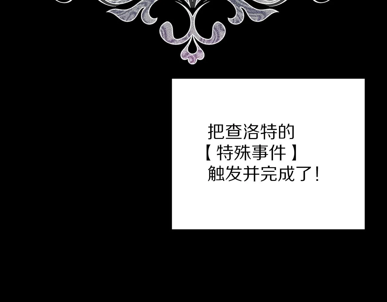 第11话 天使与罪人 第149页