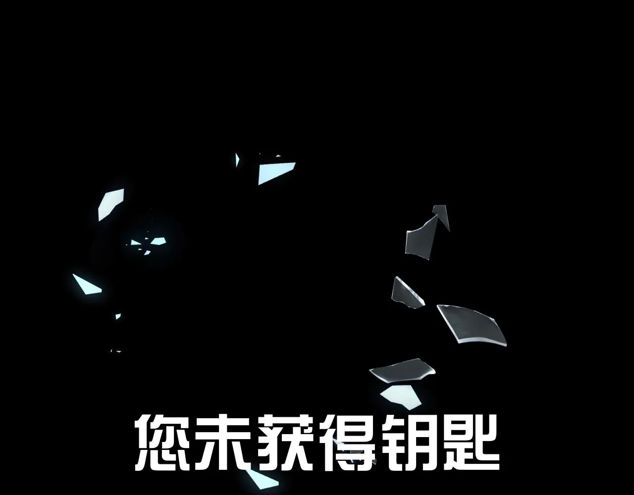 第11话 天使与罪人 第150页