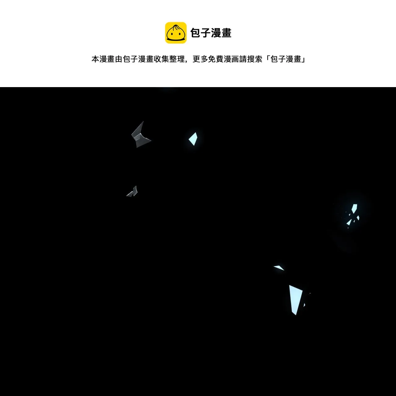 第11话 天使与罪人 第151页