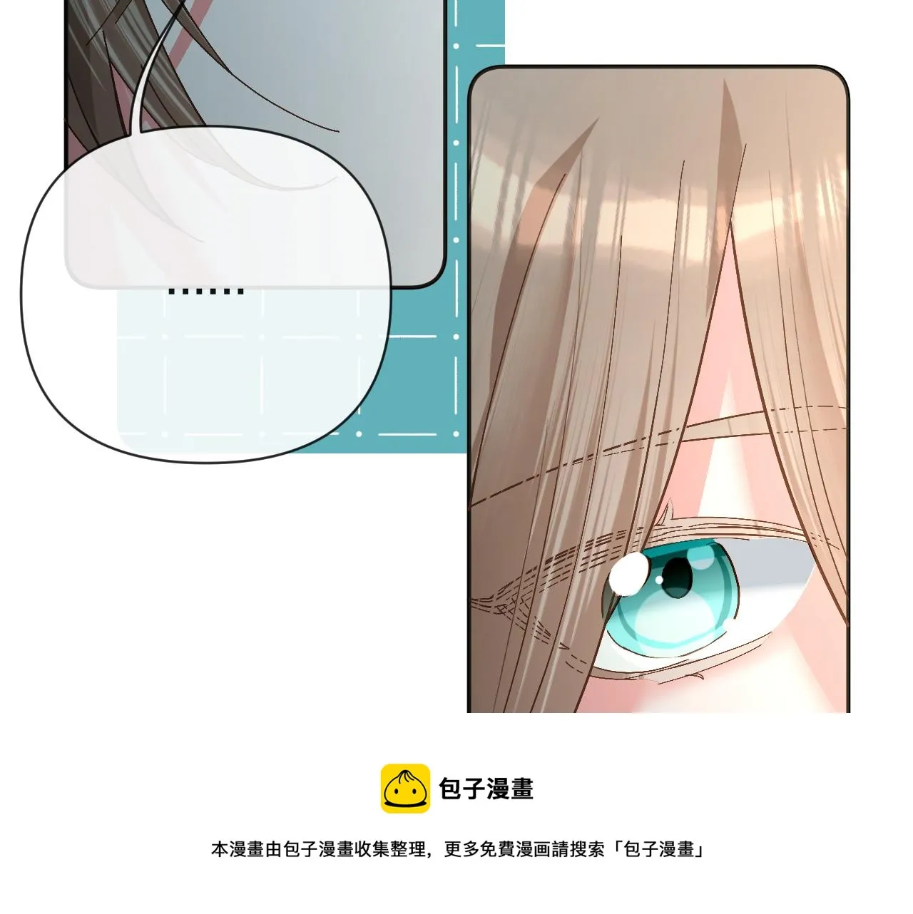 第10话 他受伤了？ 第25页