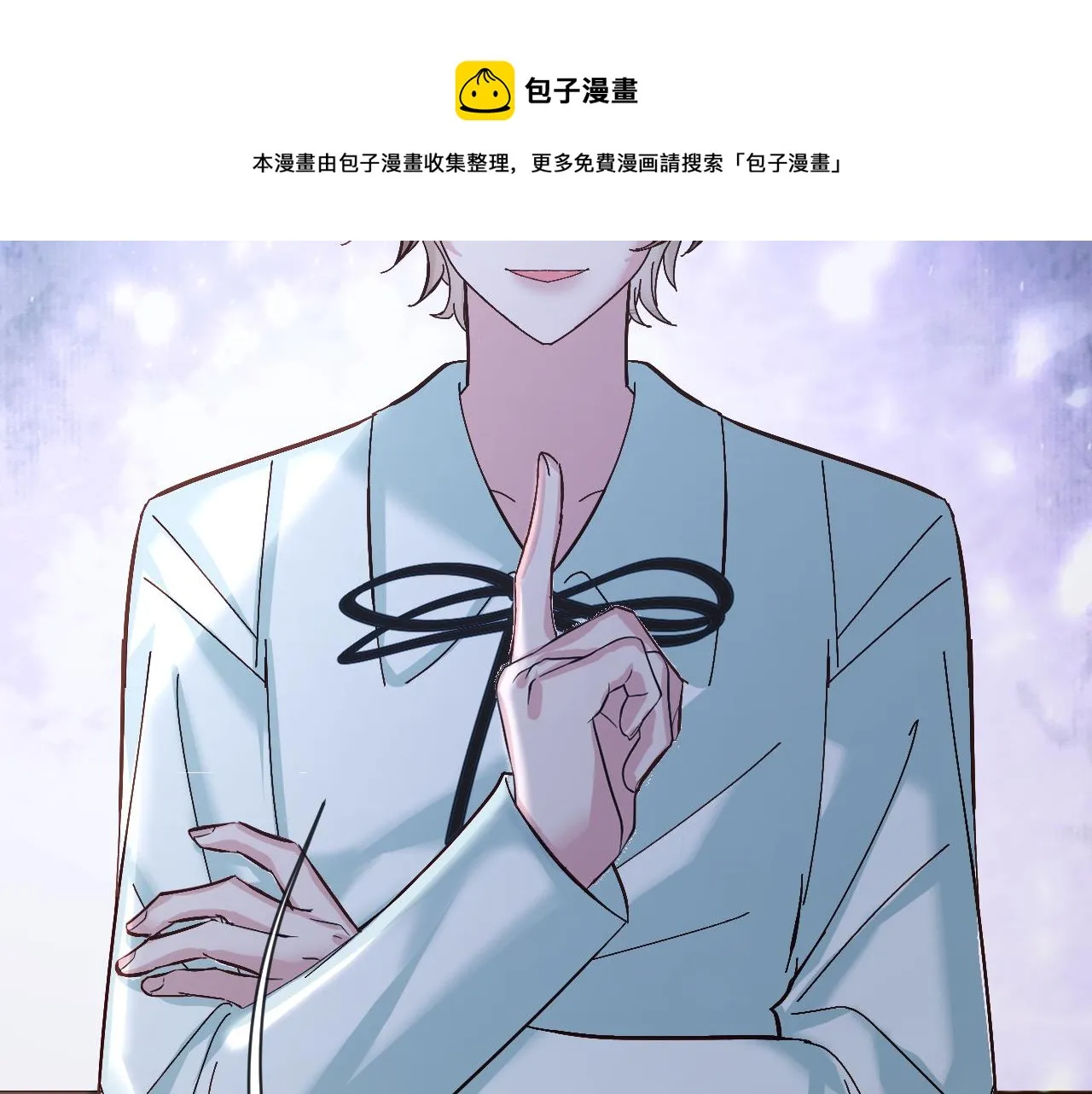第10话 他受伤了？ 第33页