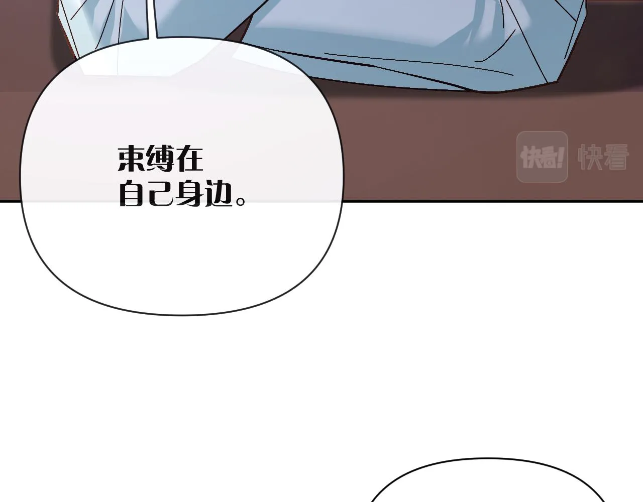 第10话 他受伤了？ 第34页