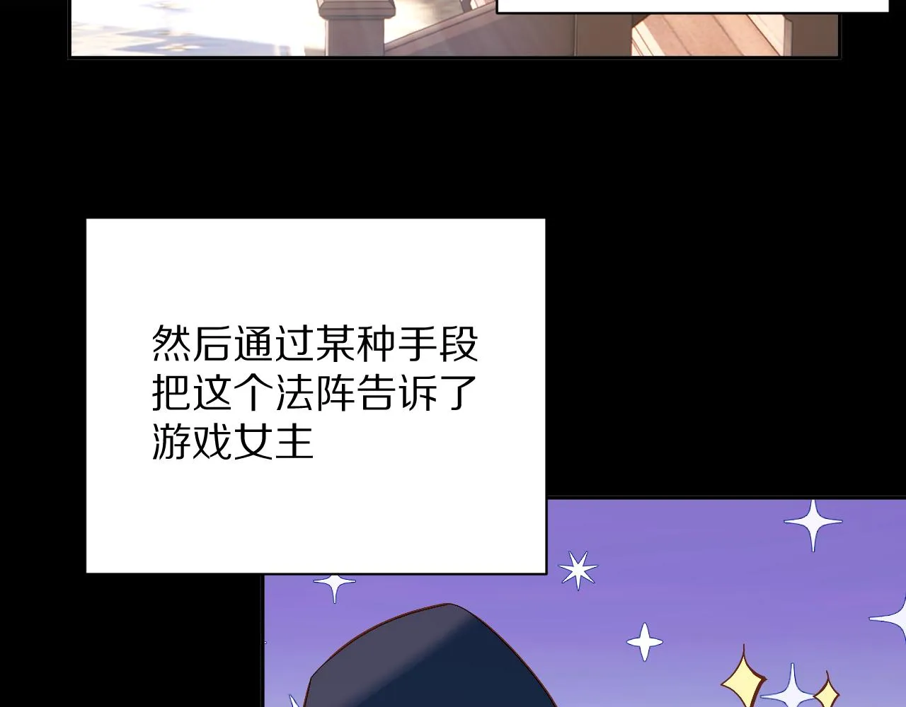 第10话 他受伤了？ 第40页
