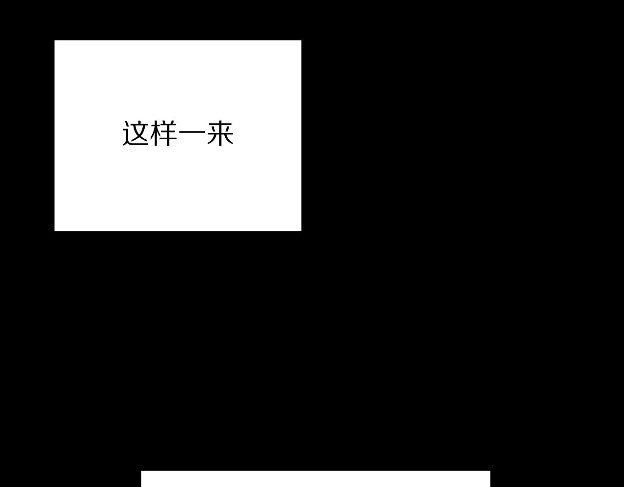 第10话 他受伤了？ 第48页
