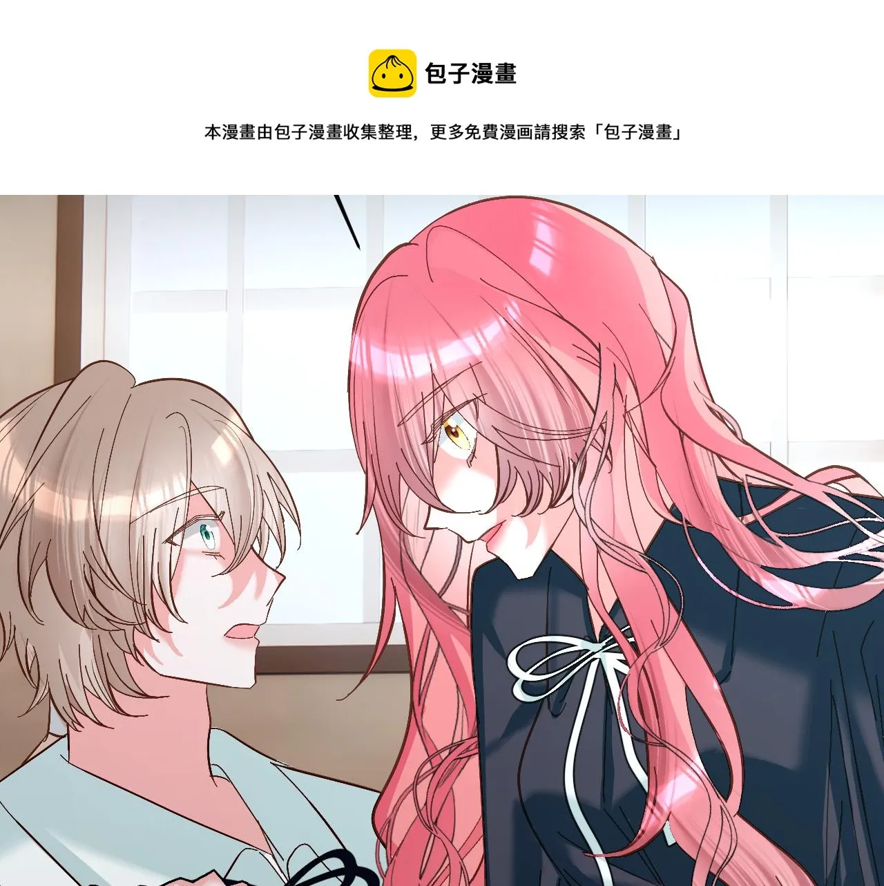 第10话 他受伤了？ 第53页