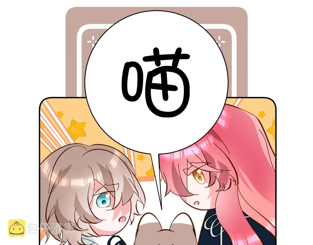 第10话 他受伤了？ 第55页