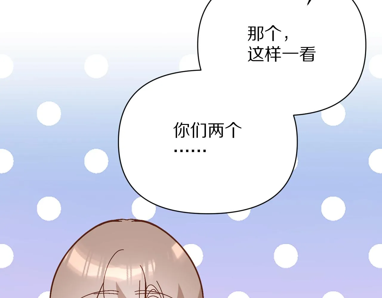 第10话 他受伤了？ 第60页