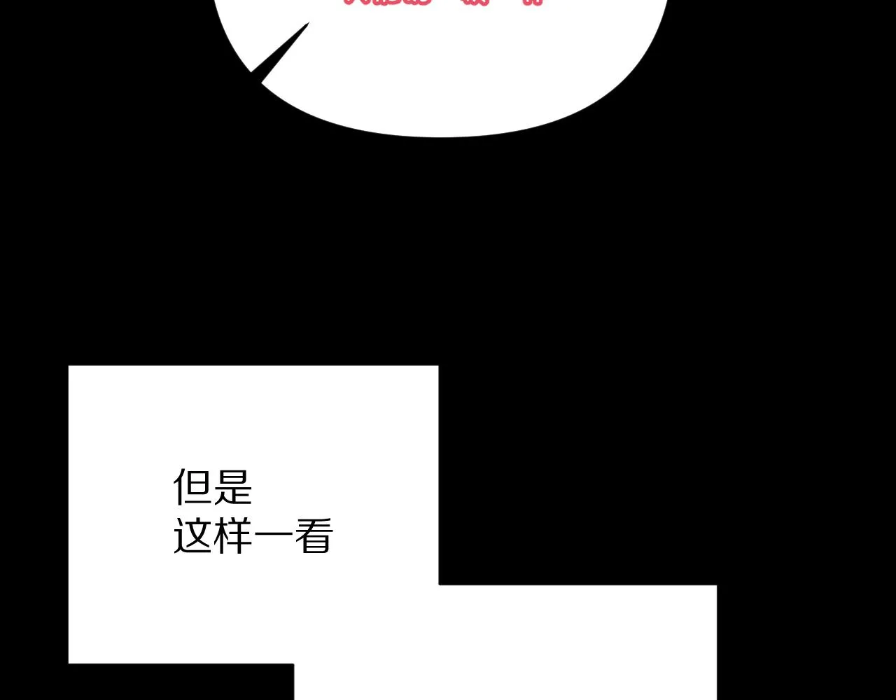 第10话 他受伤了？ 第62页