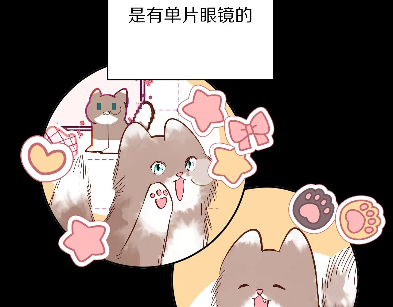 第10话 他受伤了？ 第64页