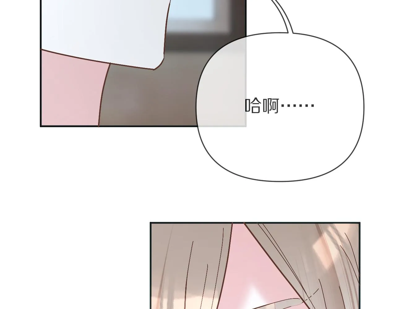 第10话 他受伤了？ 第76页
