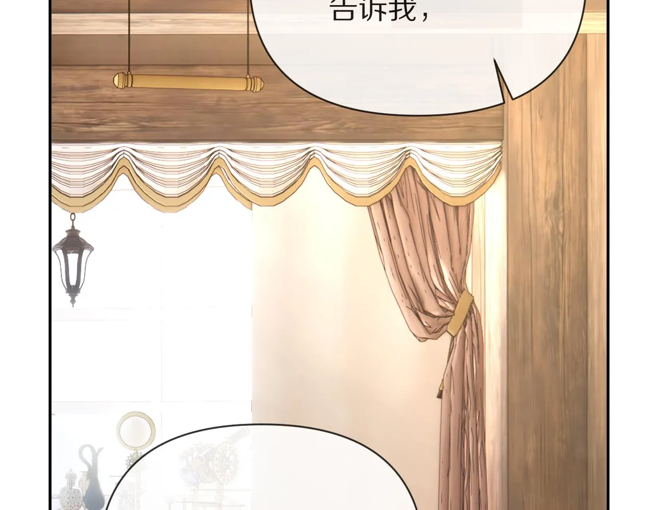 第10话 他受伤了？ 第96页