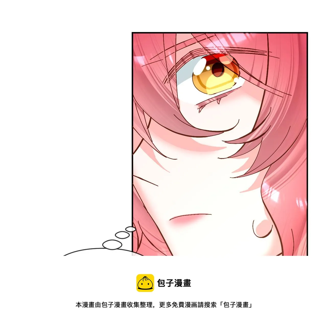 第10话 他受伤了？ 第113页