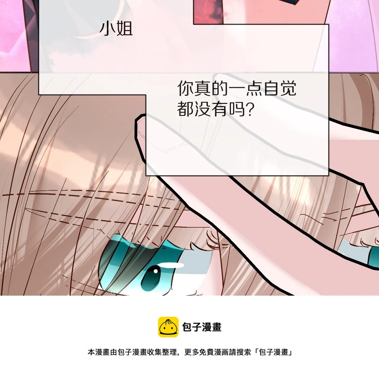 第10话 他受伤了？ 第121页