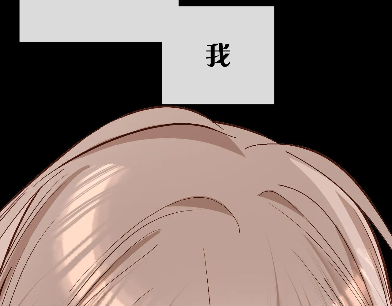 第10话 他受伤了？ 第127页